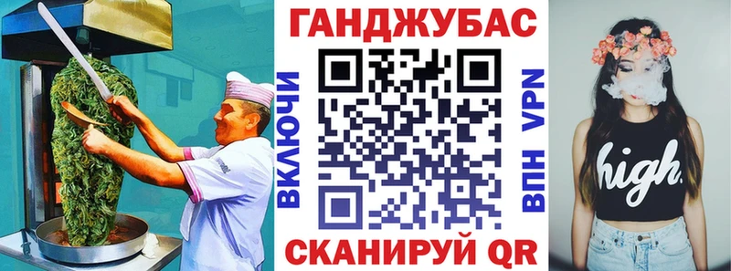 Cannafood марихуана  Макаров 