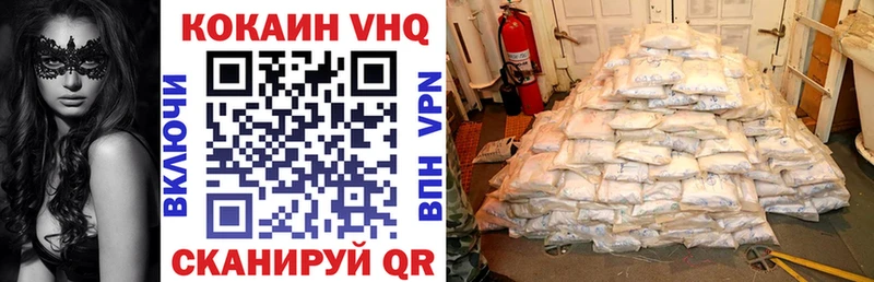 Cocaine Эквадор  купить закладку  Макаров 