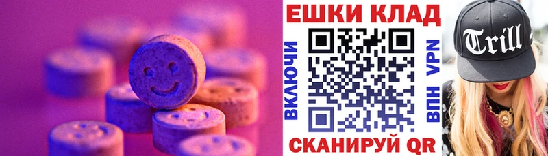 ЭКСТАЗИ DUBAI  Макаров 