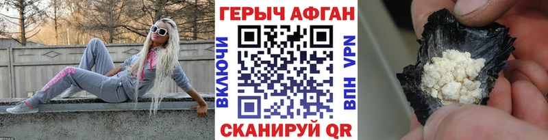 ОМГ ОМГ ONION  Макаров  ГЕРОИН белый 