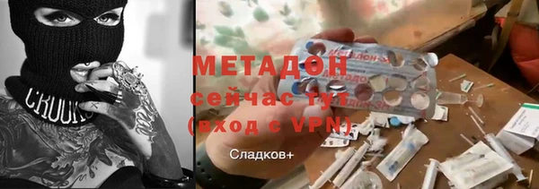 крисы Беломорск