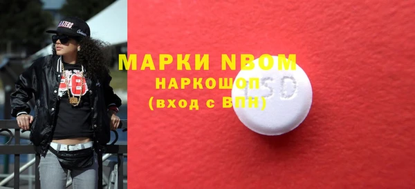 кокс Балахна