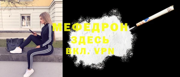 кокаин перу Белоозёрский