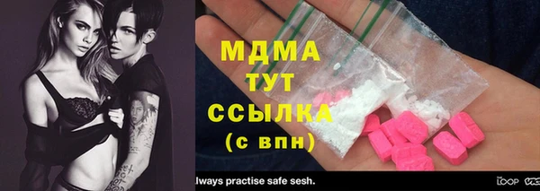 кокс Балахна