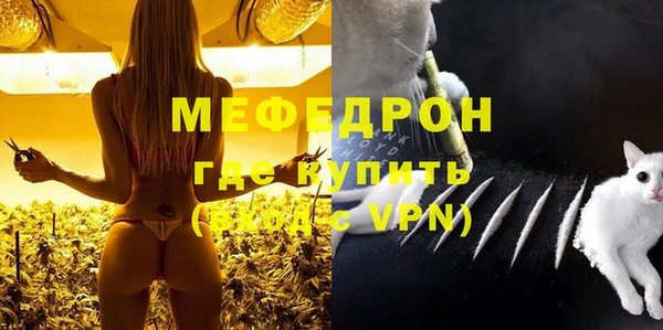 мефедрон VHQ Белокуриха