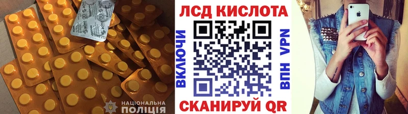 Лсд 25 экстази ecstasy  Макаров 