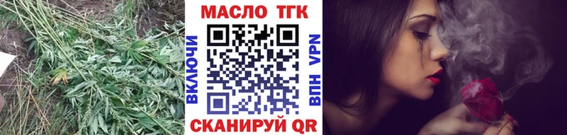дарк нет Telegram  OMG вход  Макаров  Дистиллят ТГК концентрат 
